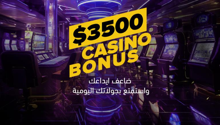 كازينو Betfinal يكشف عن مكافأة ترحيب سخية للاعبين الجدد في 2025