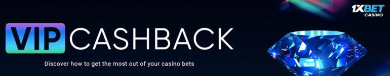 برنامج الولاء والاسترداد النقدي VIP لكبار اللاعبين في كازينو 1xbet